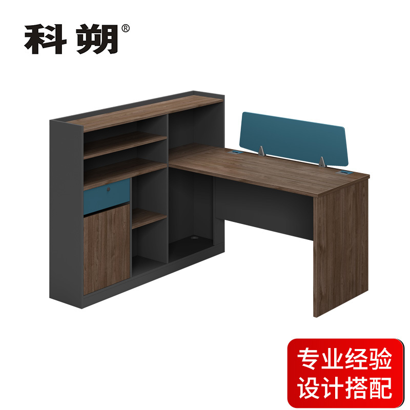 科朔 办公桌职员桌员工桌简约写字台带柜子办公桌1.5米 KSB15110