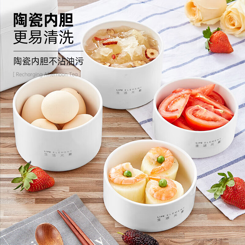 生活元素电热饭盒2L智能预约密封保鲜小巧高颜便携内胆F19高清大图