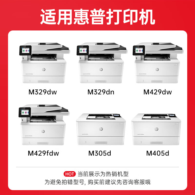 绘威 易加粉硒鼓(不带芯片)CF277A 支高清大图