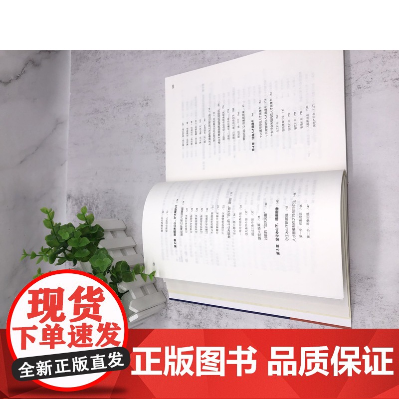 正版 人才画像 让招聘准确率倍增 李祖滨 陈媛 孙克华 企业选人 实操手册 人力资源 十大通用岗位人才画像卡高清大图