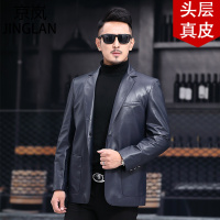 JINGLAN京岚 2022春季新款 皮夹克外套 潮 海宁 真皮皮衣 男修身韩版 帅气皮西装机车 FJL1810