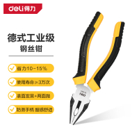 得力(deli) DL0001 德式钢丝钳刃口升级(黄) 6寸