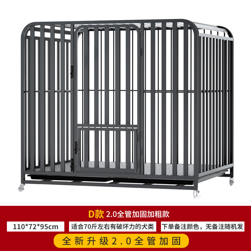 狗笼子大型犬带厕所加粗加固宠物笼具中型犬家用室内笼子金毛狗笼