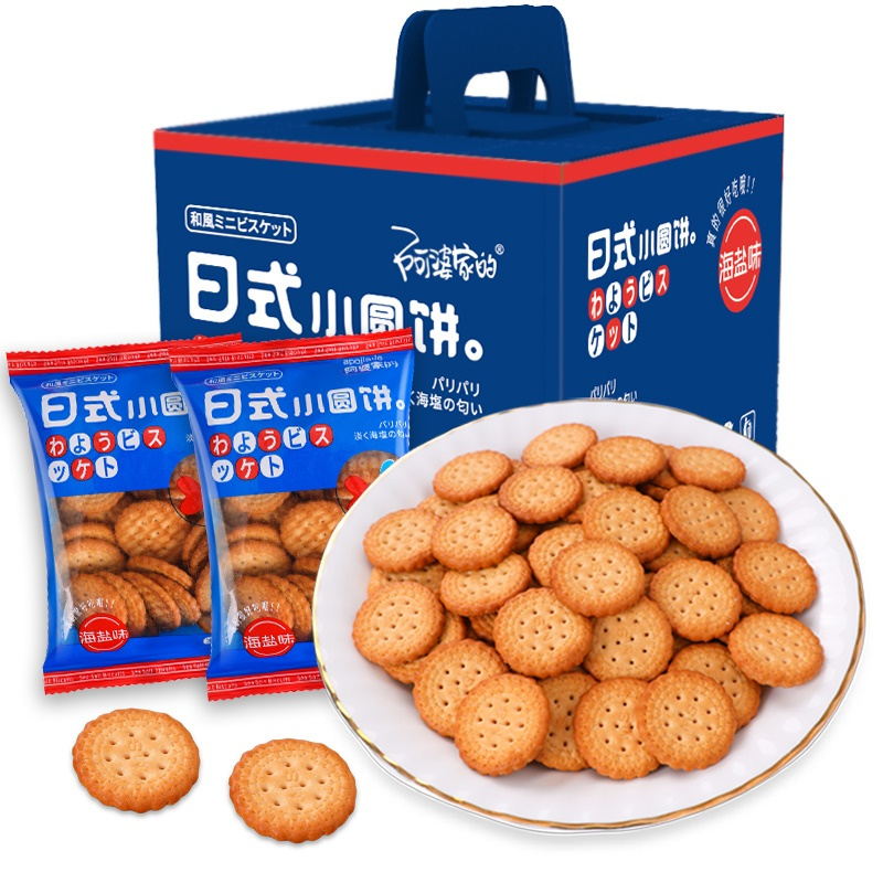 企采严选 日式小圆饼早餐休闲食品零食小吃曲奇小饼干360g 礼盒装