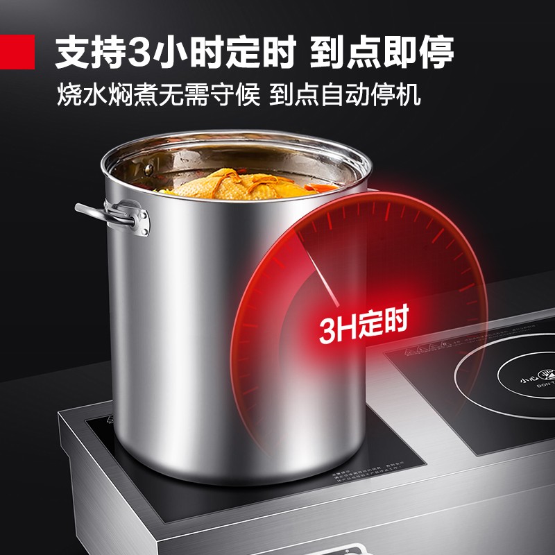 德玛仕 DEMASHI 商用电磁炉 3500W大功率电磁炉双头双灶电池炉 台式多眼多头煲仔炉 双平面IH-TT-70P2高清大图