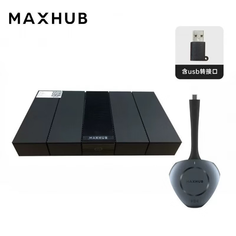 MAXHUB无线传屏器会议平板专用投屏器主机盒子 WB03*1+WT12A*1高清大图