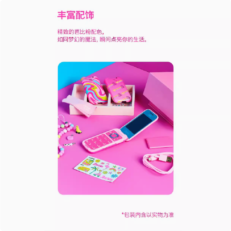 Nokia/诺基亚2660Flip 芭比手机Barbie Phone礼盒定制套装4G全网通翻盖按键超长待机大屏大字学生商务2024新款高清大图