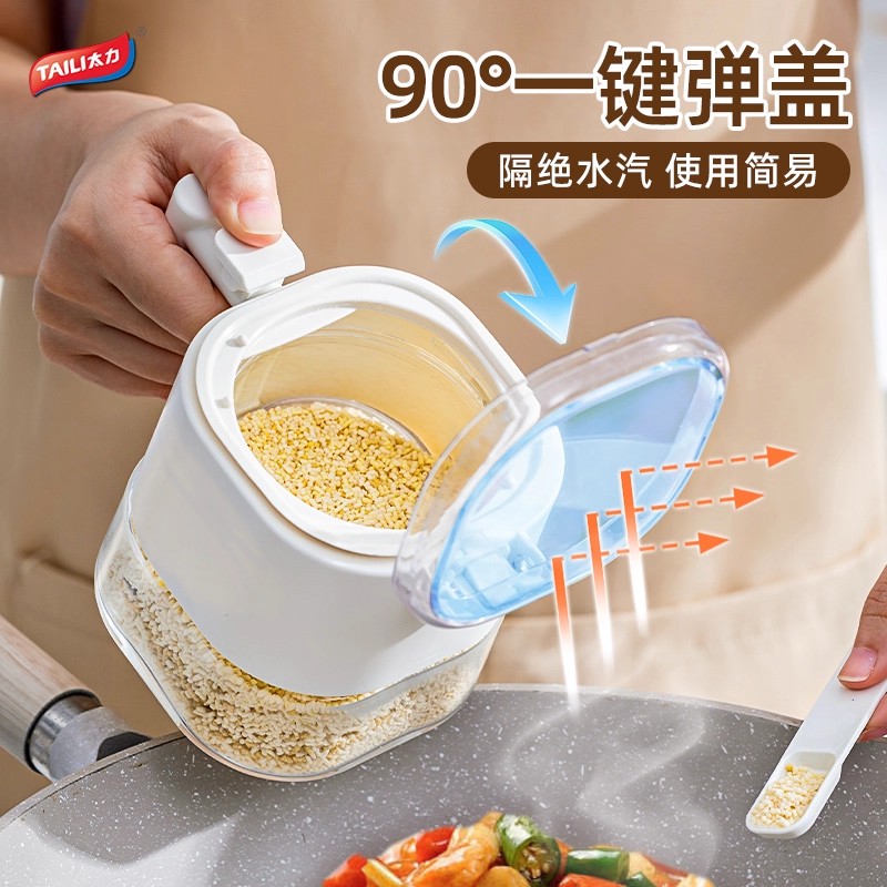 太力定量盐罐调料盒玻璃厨房调料罐防潮密封调味罐控量盐瓶调味瓶高清大图