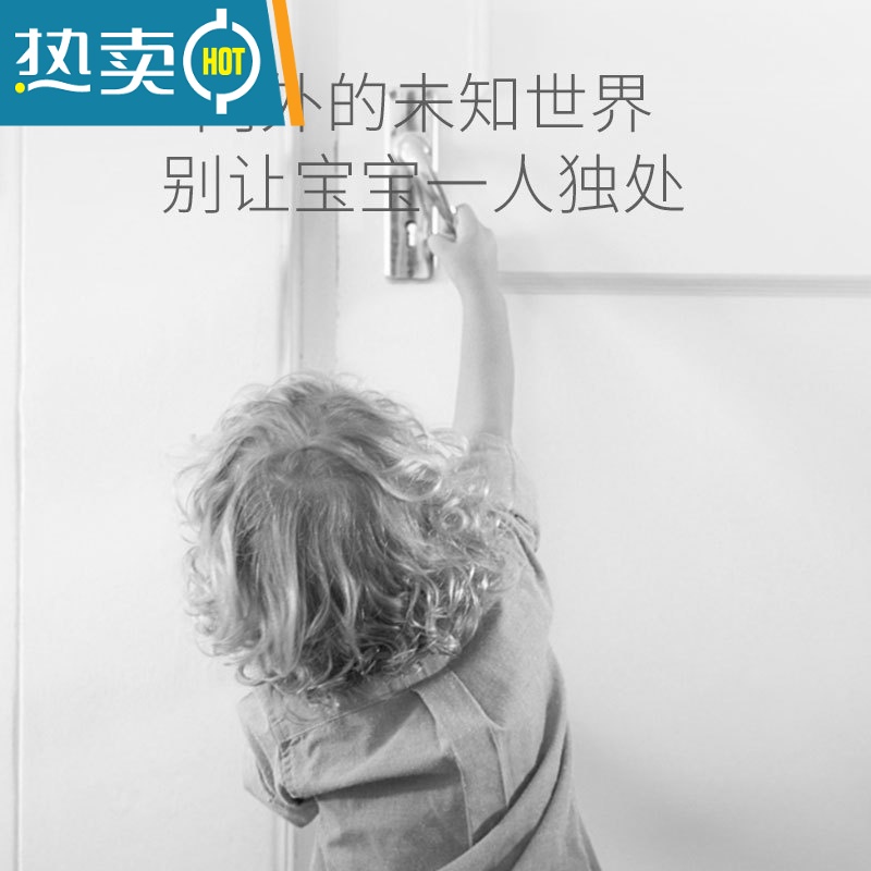 显彩儿童安全锁防宝宝开门器免打孔房门大门门把手猫小孩开门锁卡扣 [移门锁-6只装]房门安全扣高清大图
