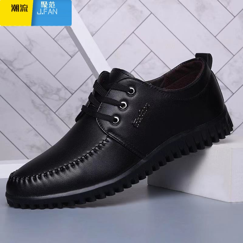 聚范皮鞋男驾车软底系带透气青年男士休闲鞋爸爸鞋商务正装男鞋子
