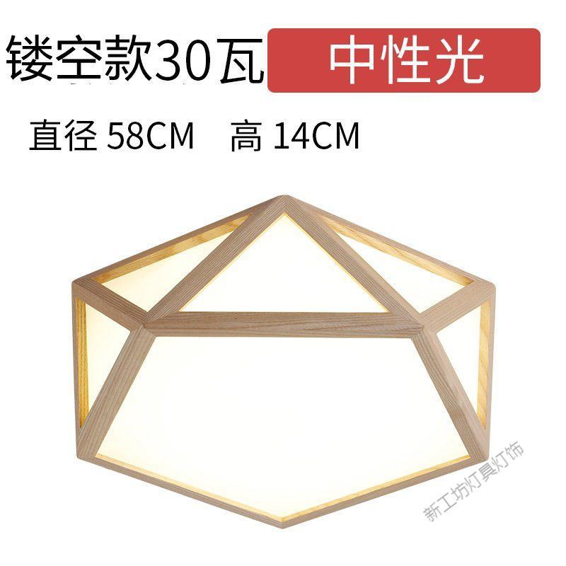 苏宁放心购 led现代简约灯北欧风格灯饰日式家用灯具客厅卧室原木吸顶灯