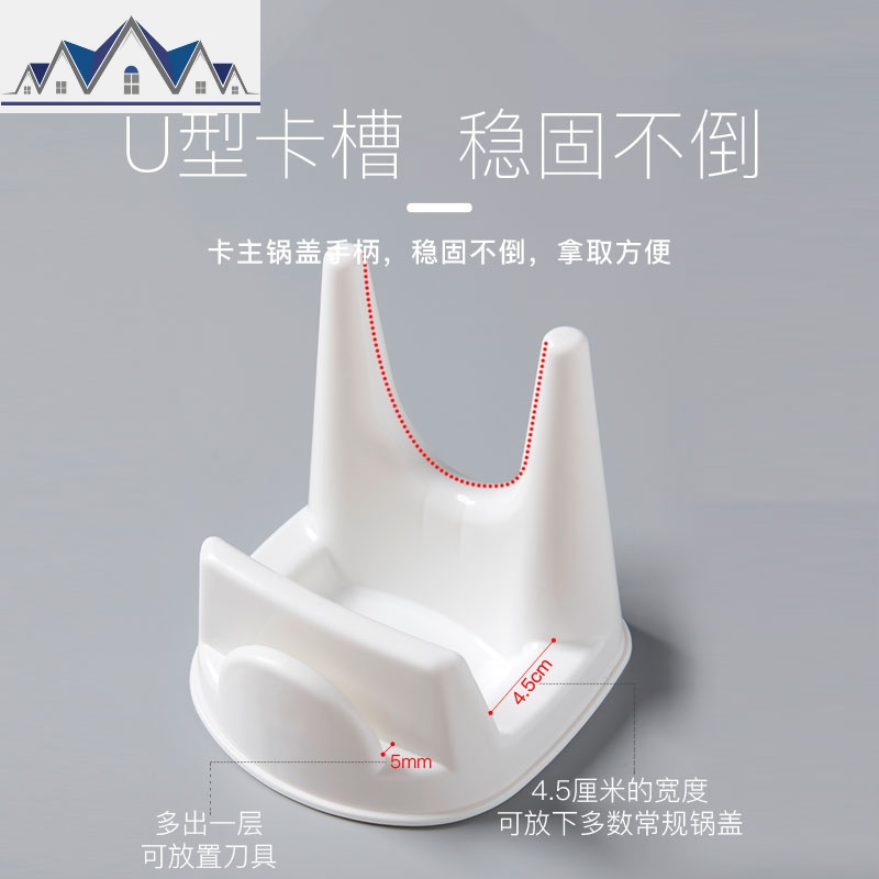 厨房锅盖支架拖 多功能砧板架坐式沥水煲盖架 刀具置物架塑料架子 三维工匠高清大图