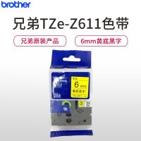 兄弟(brother)TZe-Z611标签色带/碳带 黄底黑字 6mm 原装正品