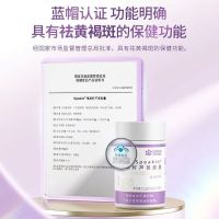 康恩贝葡萄籽芦荟软胶囊60粒抗氧化中老年VE维生素C成人