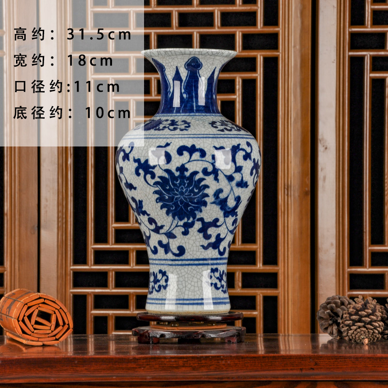景德镇陶瓷器仿古官窑博古架花瓶中式古典家居客厅工艺品摆设摆件 三维工匠 青花仿古冰裂鱼尾瓶送底座高清大图