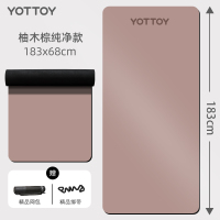 YOTTOY瑜伽垫防滑天然橡胶专业用女生隔音减震健身家用地垫男舞蹈pu垫子 纯净单色橡胶瑜伽垫 U23D01