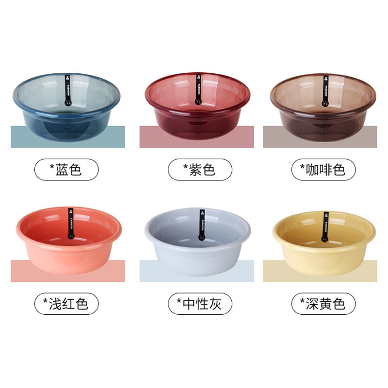 嘉创优品 加厚透明洗脸盆家用塑料洗衣盆 小号 单个装