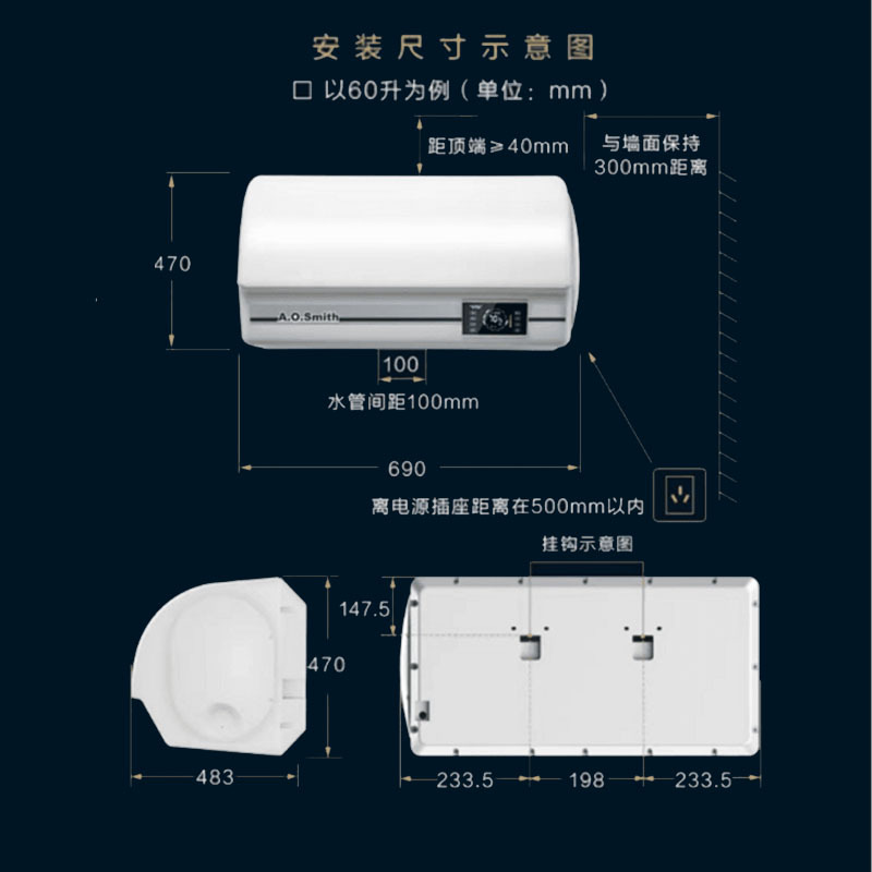 [代销]A.O.史密斯电热水器EWH-80DA