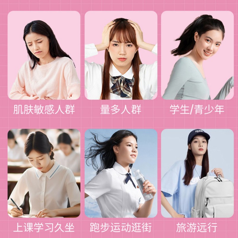 爱护佳医用妇科护垫/360mm*4片/盒 青春期 少女系列高清大图