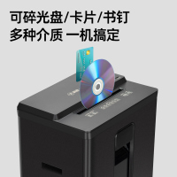 科密C-1501H 碎纸机