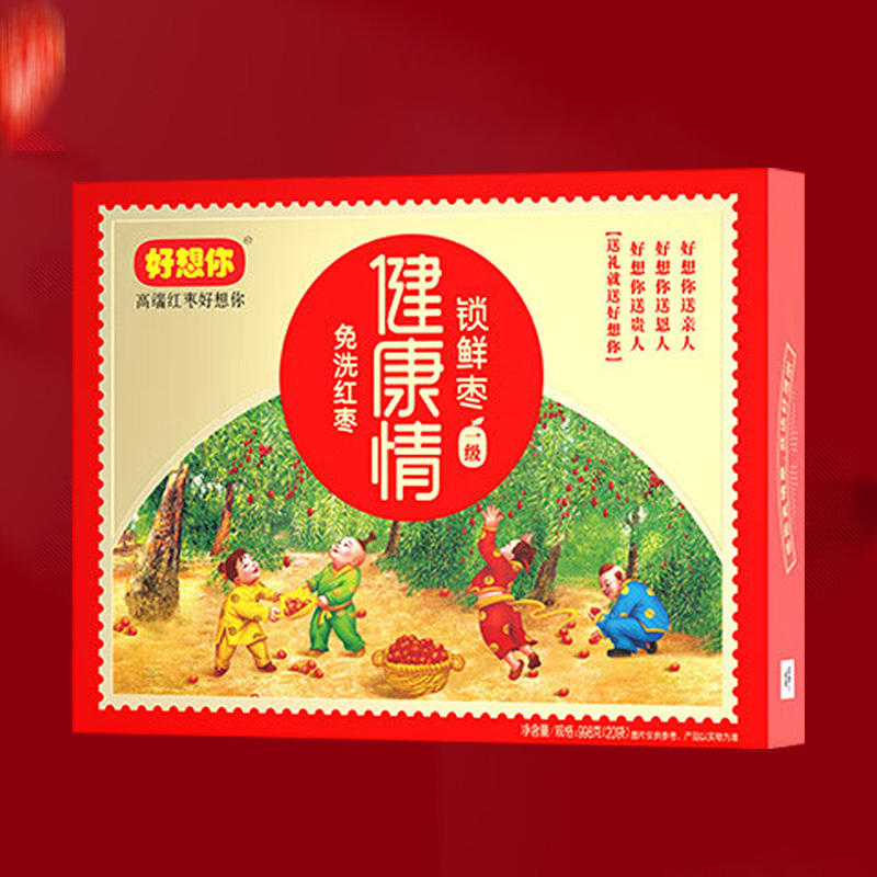 好想你红枣河南特产一级健康情即食免洗大枣礼盒998g高清大图