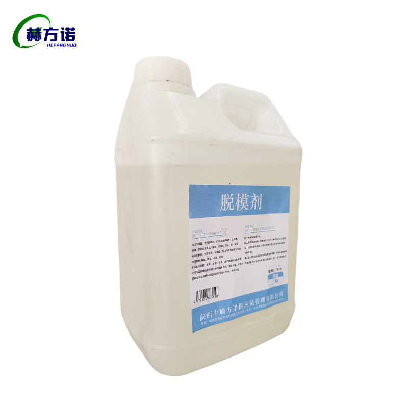 赫方诺 脱模剂 1B10 千克高清大图