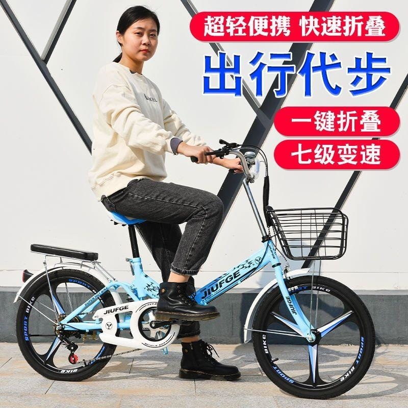 折叠自行车变速20寸中小孩学生男女式超轻淑女车儿童脚踏单车高清大图