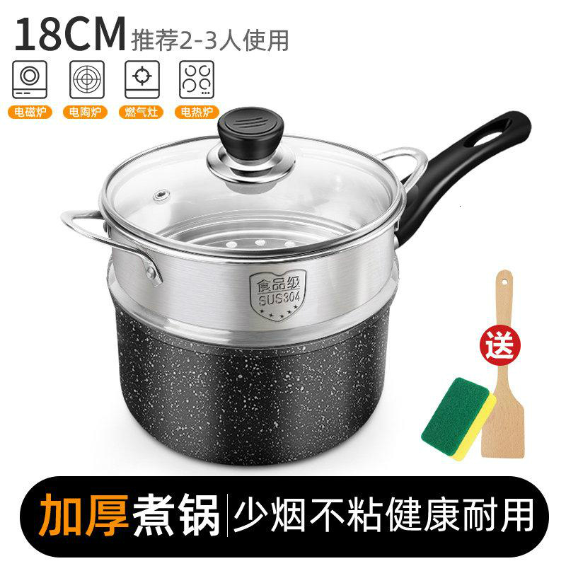 奶锅宝宝婴儿辅食锅麦饭石雪平不粘小汤锅多功能煮粥泡面 [豪华加厚款]18cm麦饭石不粘锅/带盖+木铲洁布+蒸