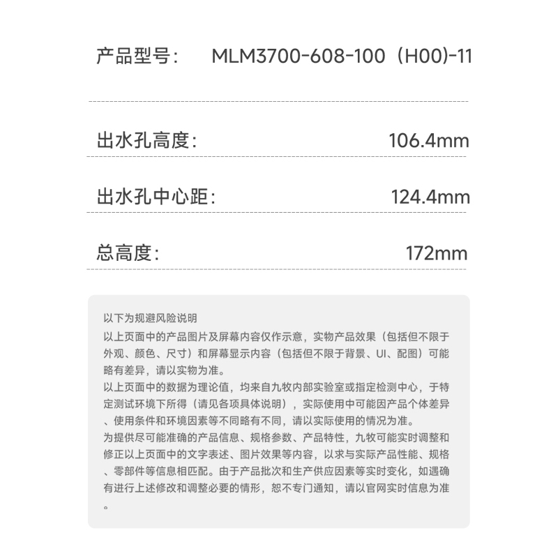 九牧(JOMOO)小牧卫浴旋转水龙头浴室卫生间水龙头冷热进口阀芯龙头 MLM3700枪灰
