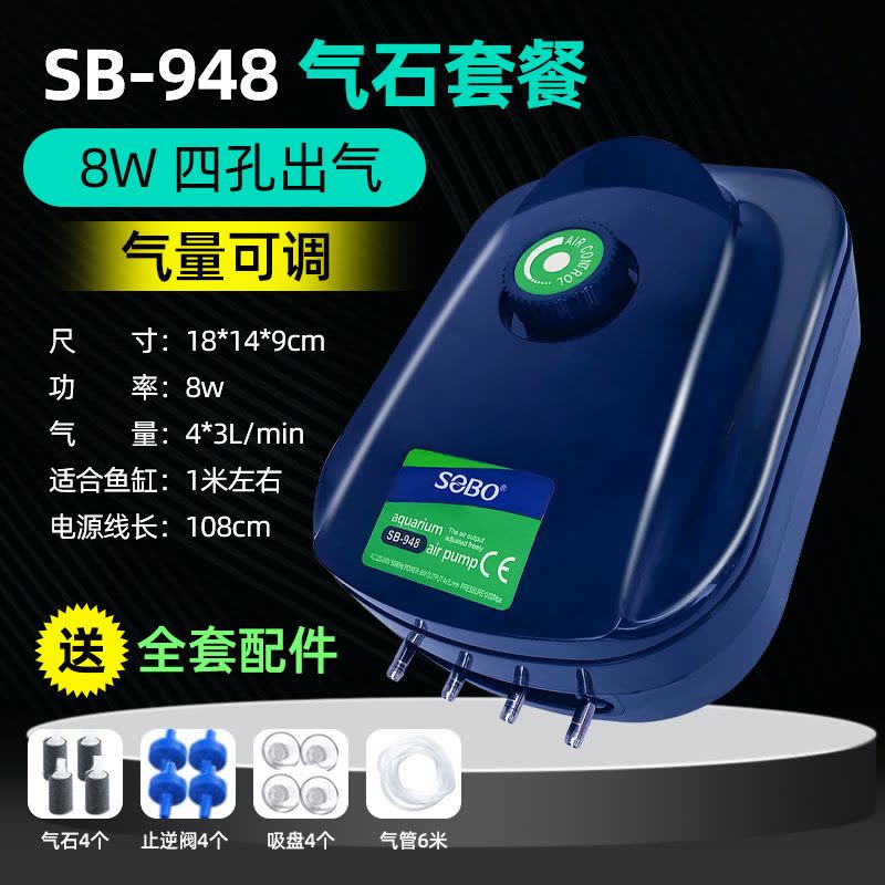 鱼缸氧气泵增氧机增氧气泵养鱼家用超小型打氧机充氧器图片