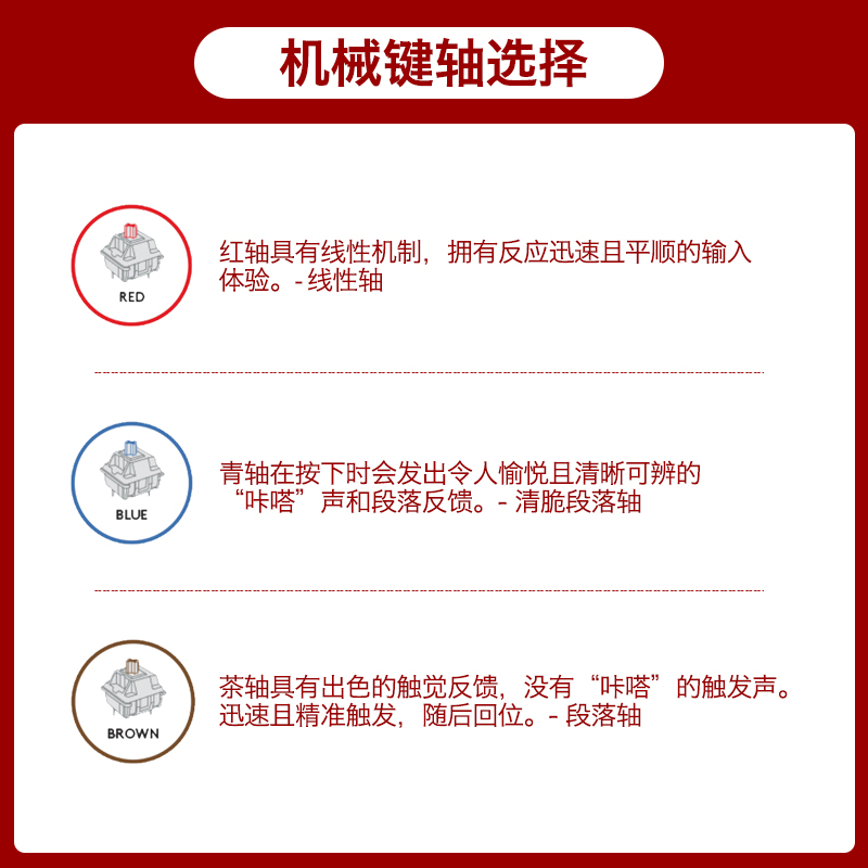 罗技K845机械键盘有线背光办公打字青红茶轴USB电脑游戏键鼠高清大图