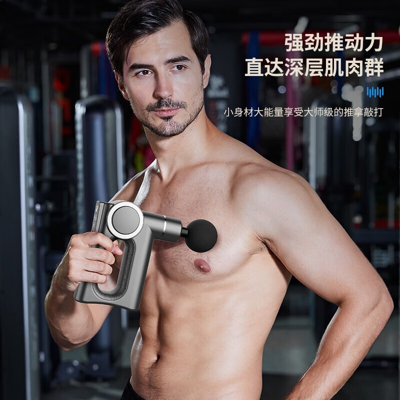 德国康仕坦(Konstan)多功能调节筋膜枪 健身肌肉震动放松按摩仪 颈椎电动按摩器508高清大图