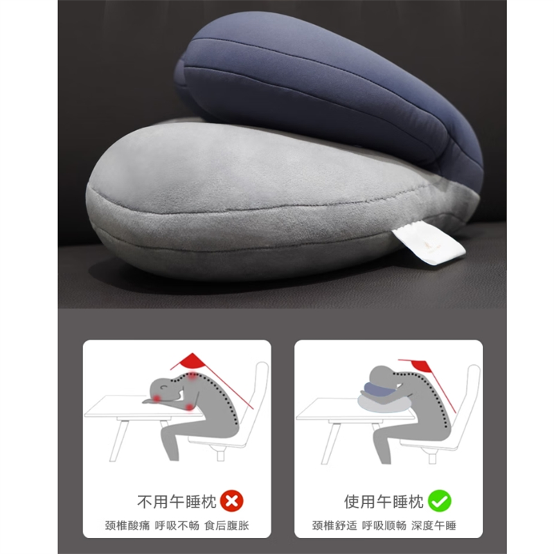 慕思多功能午睡枕PSZ1-187【璞宿】午睡枕专用趴睡枕午休枕头教室桌上趴着 蓝色高清大图