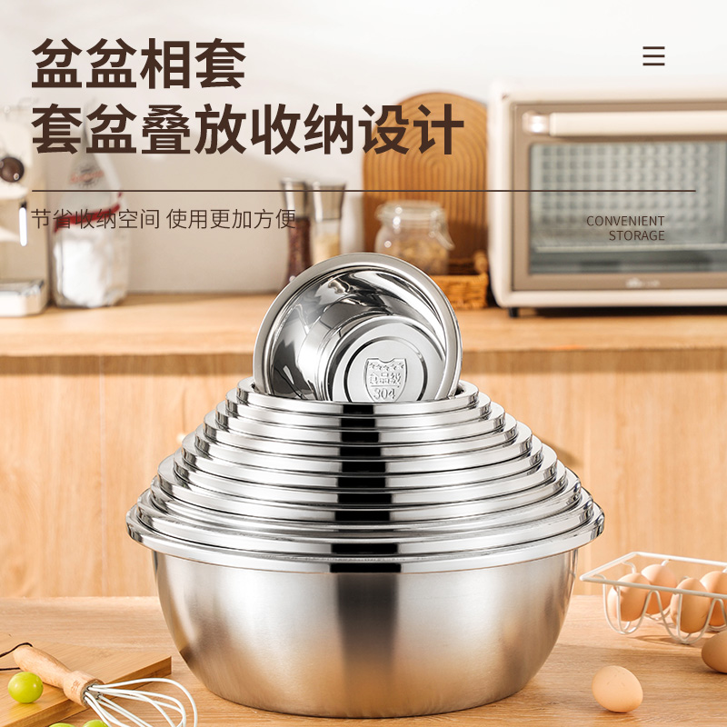 特厚304不锈钢盆家用汤盆厨房打蛋食品和面盆洗菜烘焙级特大盆子高清大图