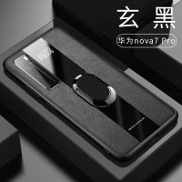 高铭华 华为nova7pro手机壳navo7SE保护套男款皮套hua 华为Nova7Pro[玄黑]*带磁吸指环+送全屏膜
