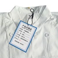 铂识 半袖厨师服 180 件
