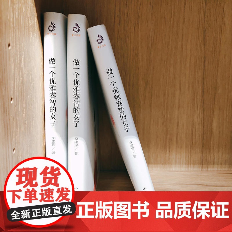 做一个优雅睿智的女子(像奥黛丽?赫本、赵雅芝一样内外兼修)高清大图