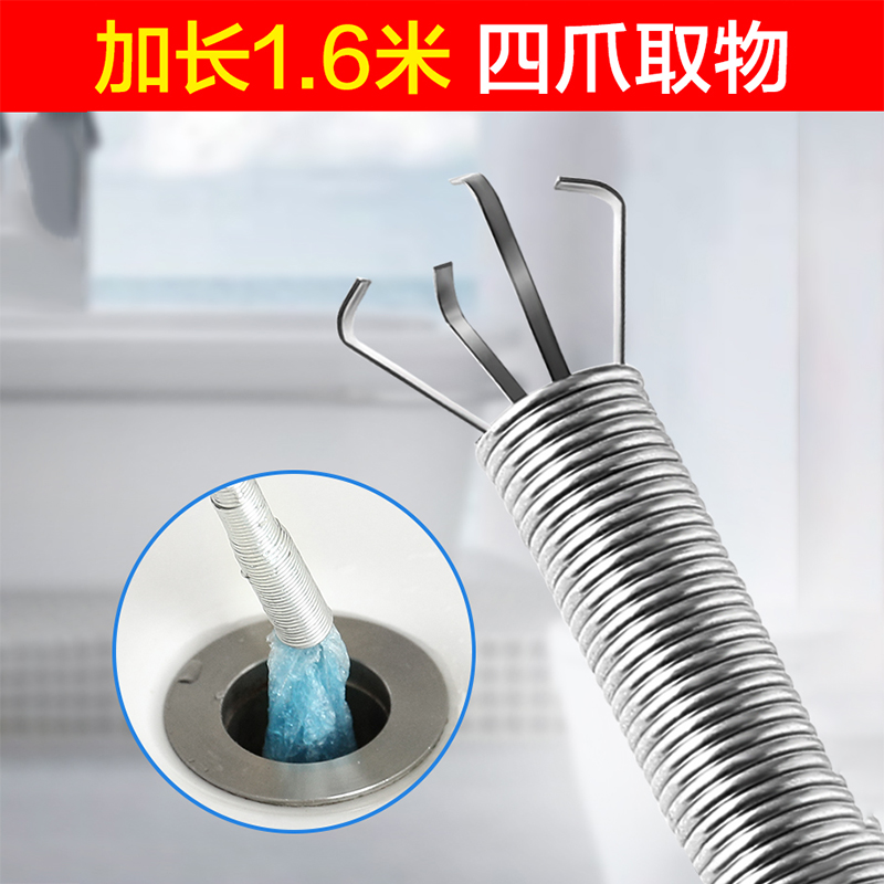 管道疏通器通下水道马桶工具手动厕所神爪捅头发清理堵塞家用神器1高清大图