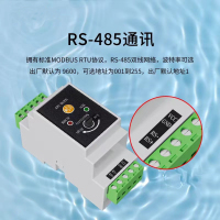 漏水报警器开关量水浸报警器机房漏水检测器 (开关量/RS485一体)20米漏水绳装