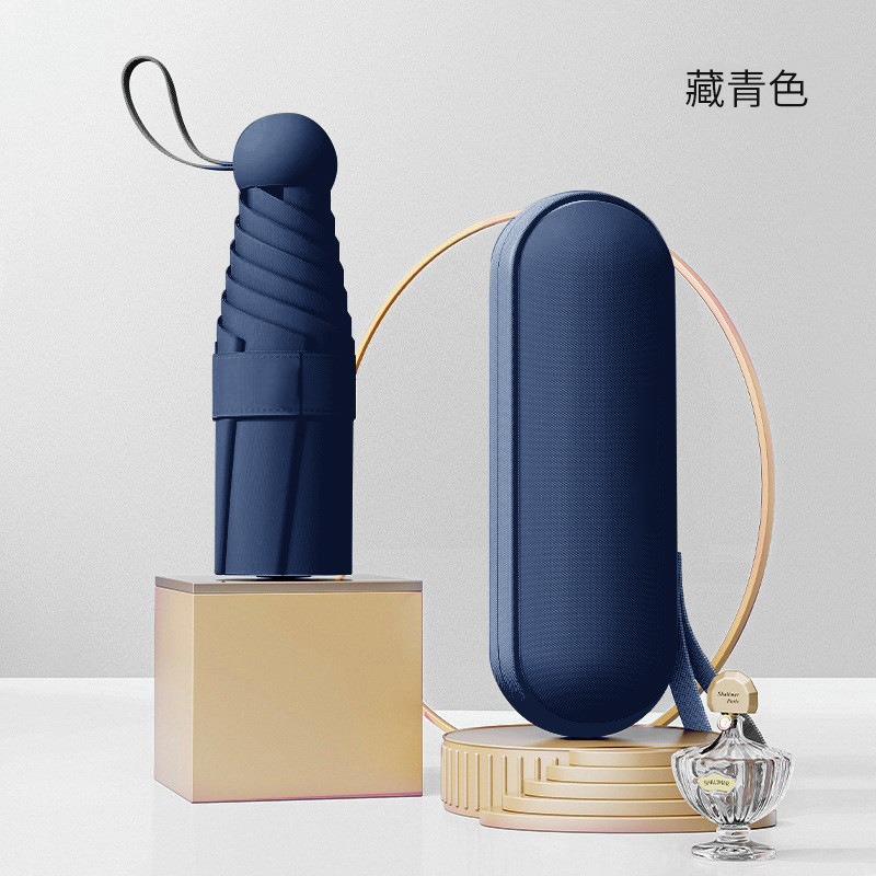 米奇喵太阳伞小巧便携胶囊伞女晴雨两用遮阳防晒伞带胶囊盒【藏青色】