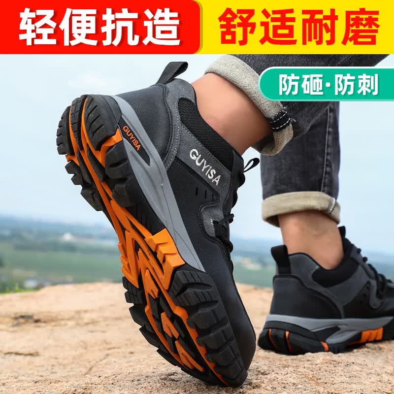 卫尔盾1109QKB劳保鞋男透气绝缘10KV防砸防刺轻便舒适电网工作安全鞋高清大图