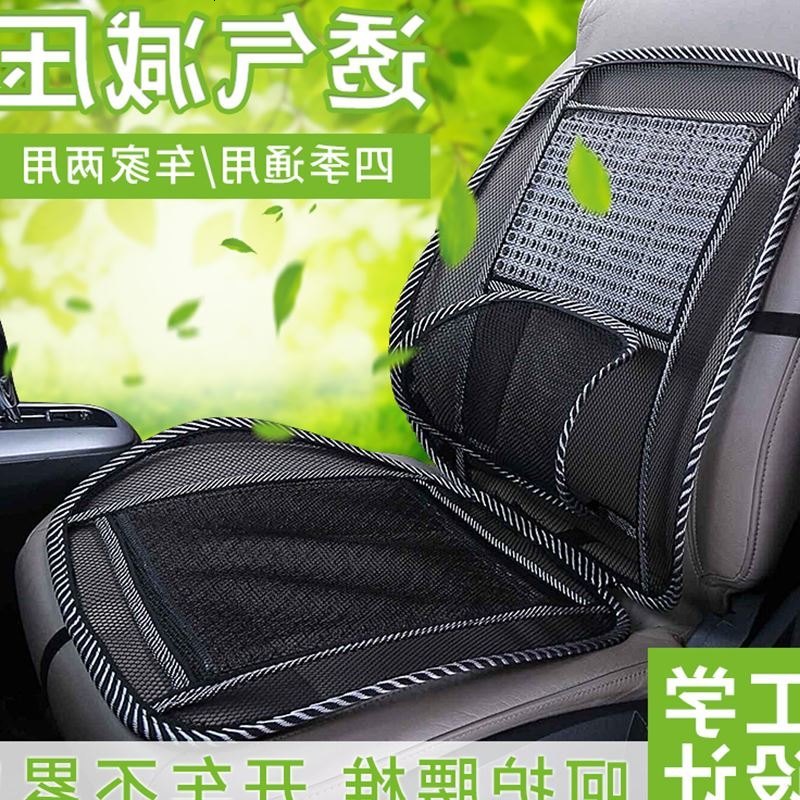 夏季汽车腰靠垫镂空靠背夏天车用透气司机后背护腰垫腰托凉垫单片
