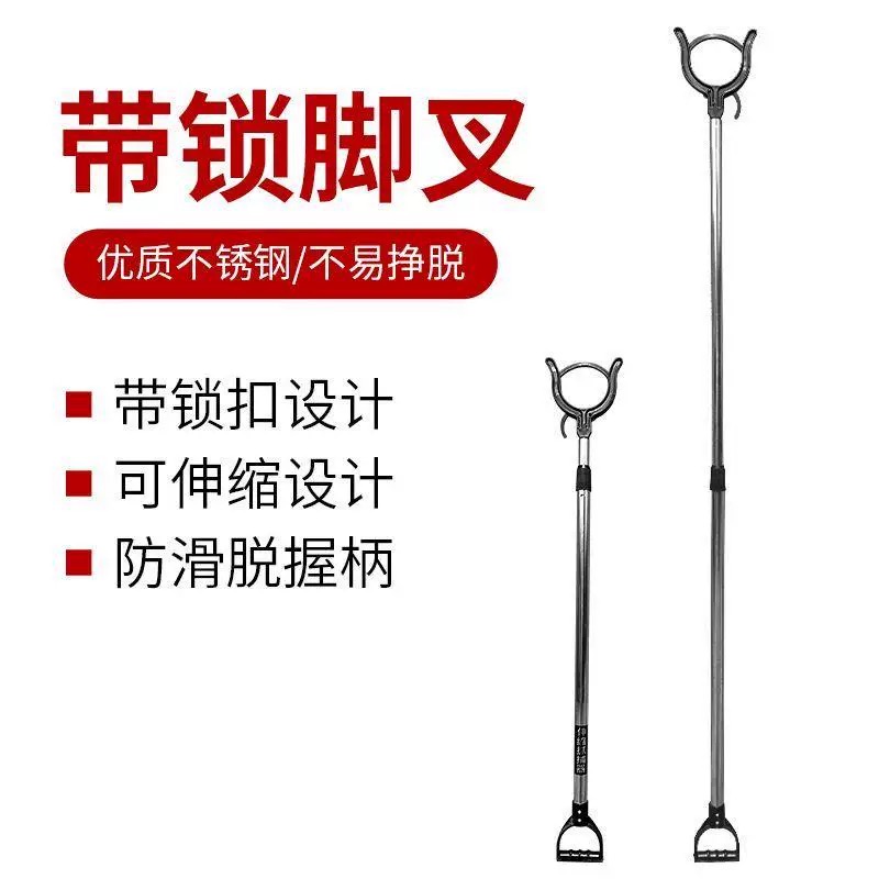 诚智旺 防暴脚叉 伸缩/个高清大图