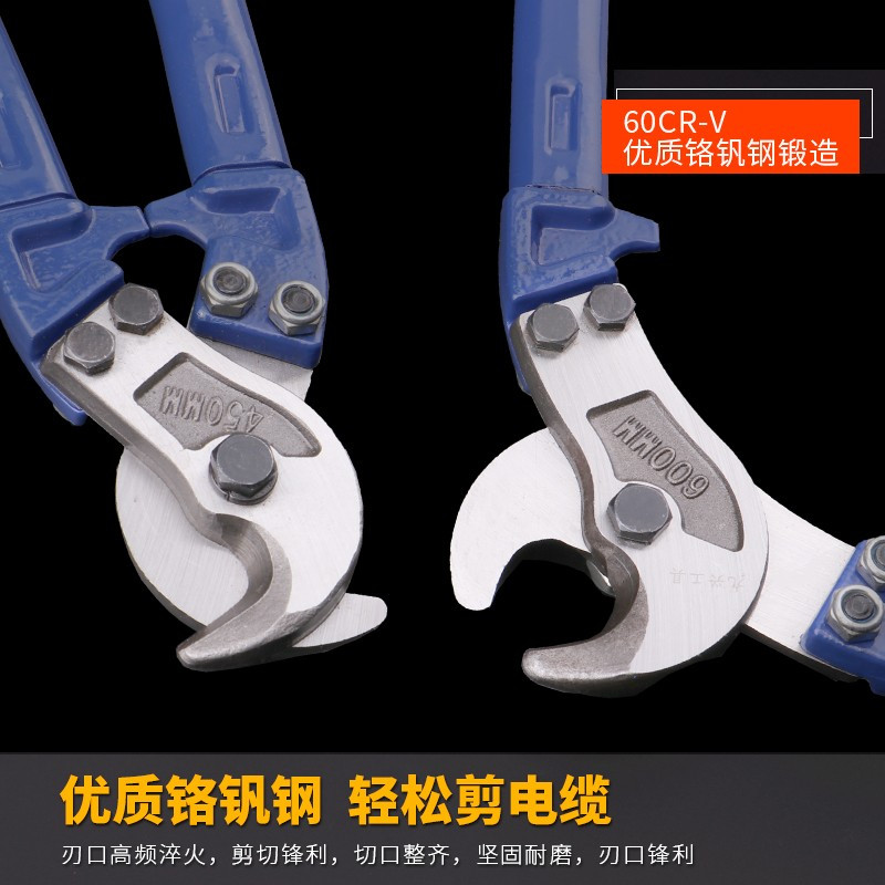 手动电缆剪切线钳 断线器电线剪 剪线钳剪钳子 断线钳剪电缆 72501单件套