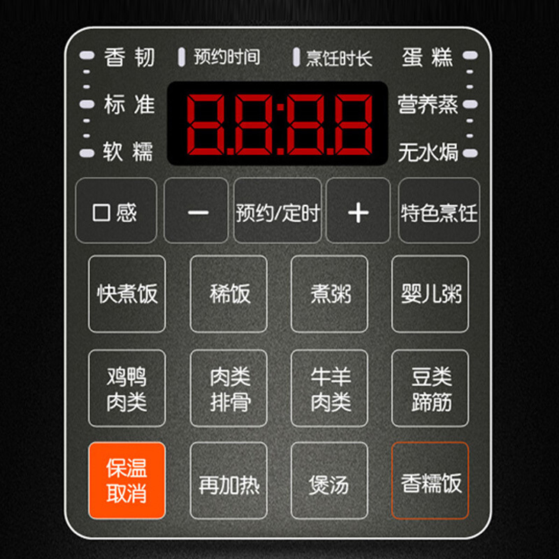 苏泊尔（SUPOR） 智能球釜双胆电压力锅 6L可预约定时CYSB60YC17Q-110