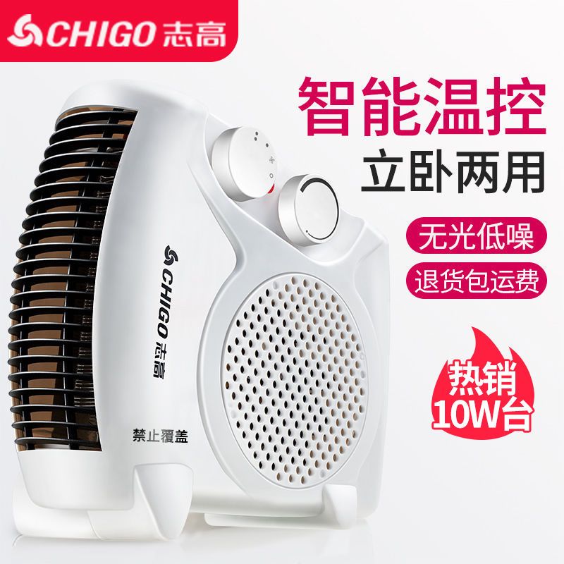 取暖器电暖风机家用电暖气小太阳电暖器办公室节能省电小型白 白色温控款 标配