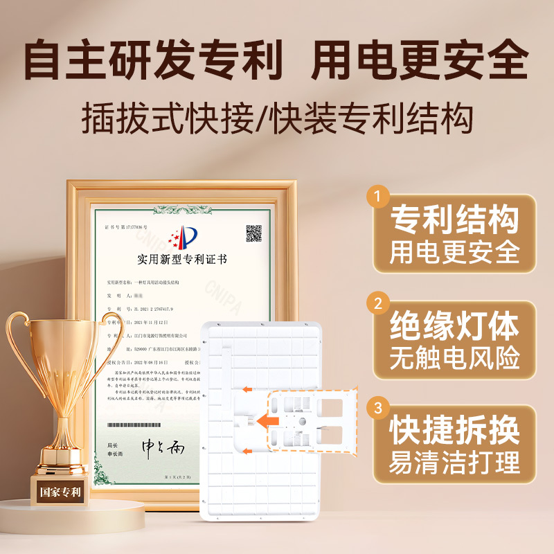 雷士照明普瑞全光谱小白LED吸顶灯简约现代房间灯具语音智控卧室灯客厅灯