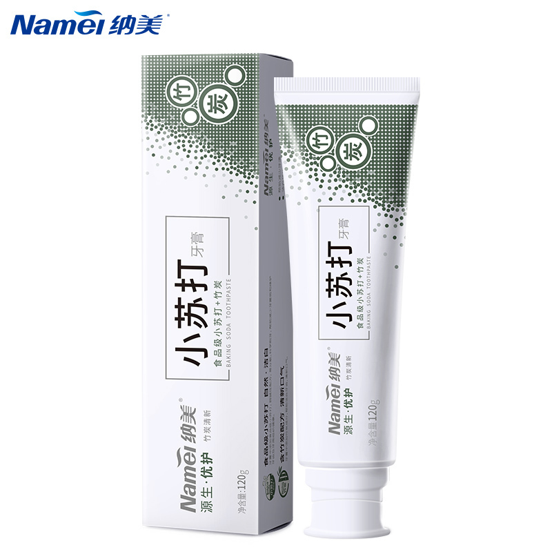 纳美小苏打源生优护牙膏120g*2支装竹炭成人牙膏护龈健齿食品级小苏打牙膏 (新老包装交替发货)(XF)