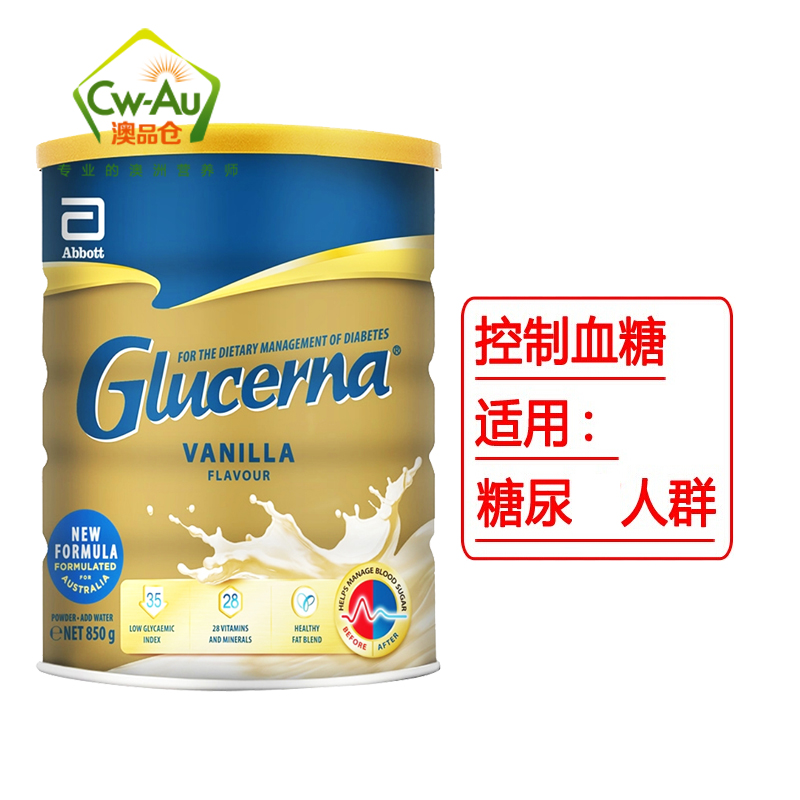 雅培(Abbott)怡保康Glucerna无糖奶粉850g 1罐 牛奶粉糖尿人群营养特殊配方血糖高澳洲高清大图