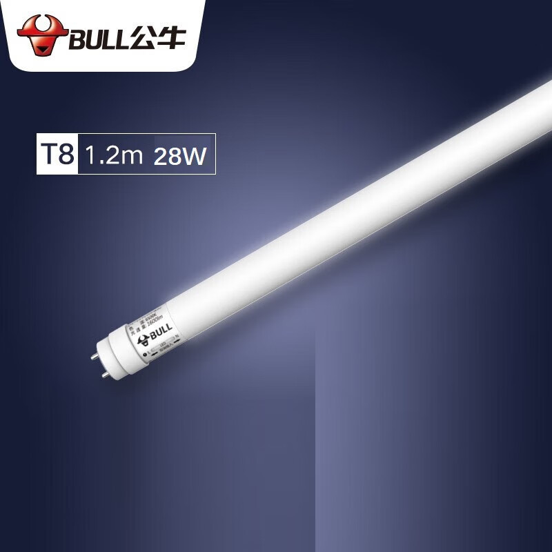 公牛LED节能灯日光灯家用长条照明 T8灯管1.2米荧光灯光管灯棒28W T8灯管 6500k MZ-A028A-AD